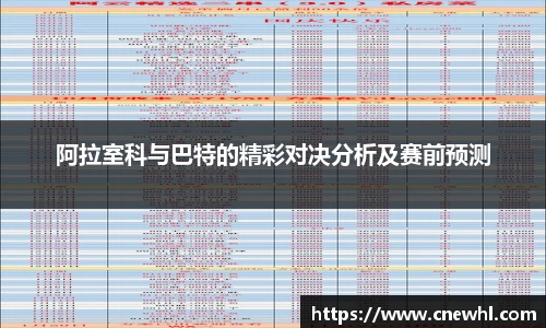 今年会官网