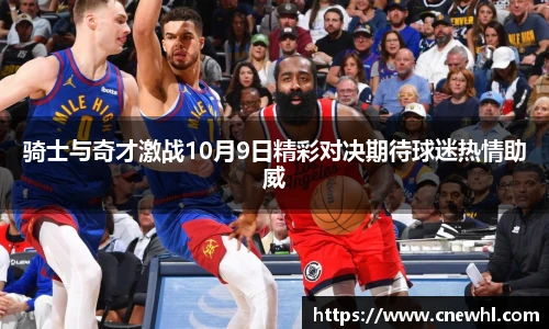 今年会官网
